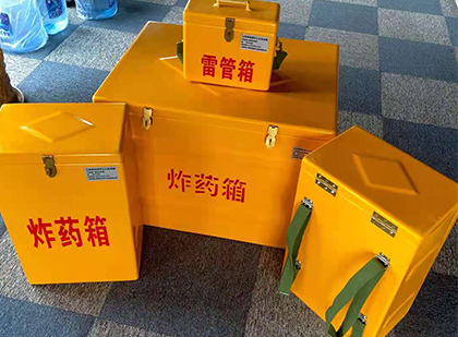丹徒玻璃钢（雷管）炸药箱
