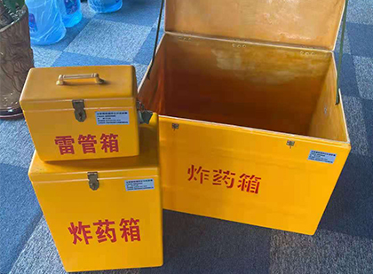 丹徒玻璃钢（雷管）炸药箱