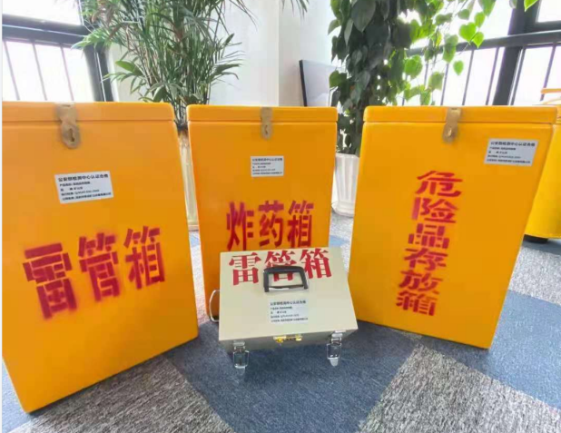 丹徒雷管箱的存放形式：如何科学安全地储存矿用雷管