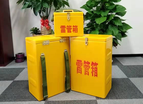 丹徒矿山爆破用的炸药箱雷管箱，你了解多少？