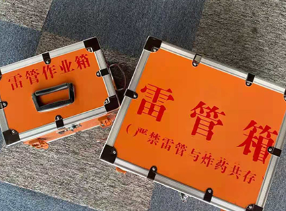 丹徒雷管箱规范存放管理标准