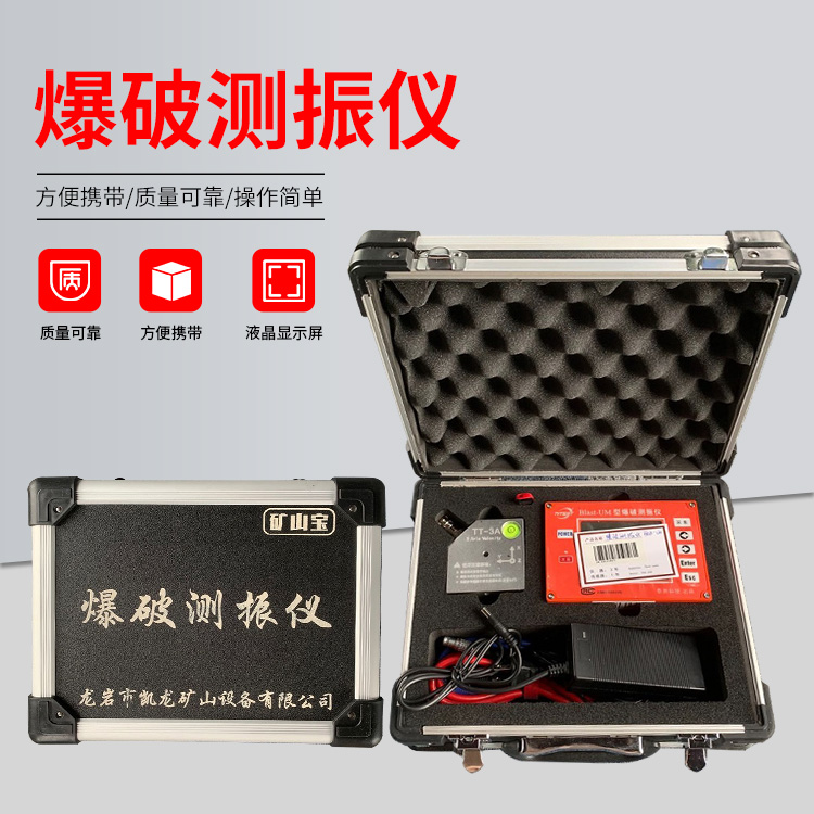 丹徒爆破测振仪的工作原理是什么？