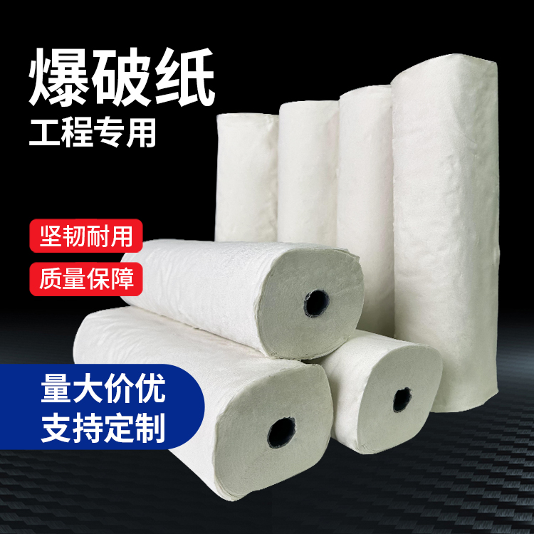 丹徒什么是液氧爆破技术？
