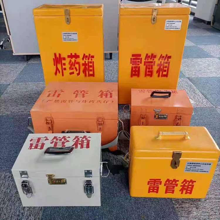 丹徒雷管炸药箱材质解析盘点
