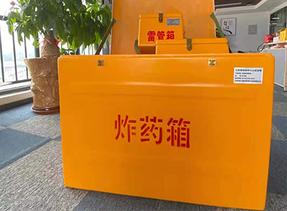 丹徒炸药箱的意义