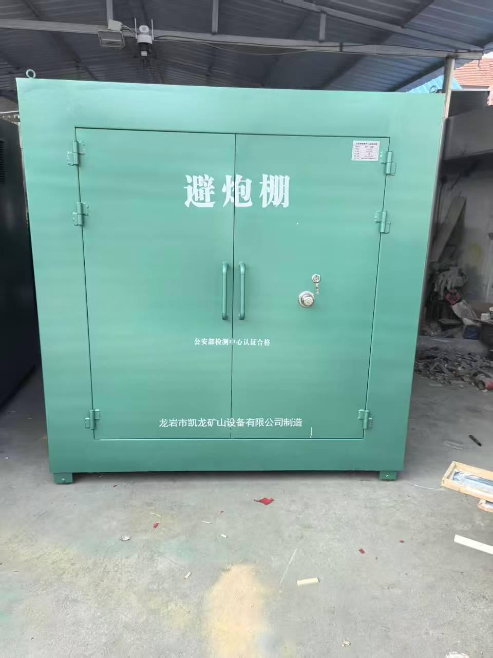 丹徒露天作业爆破防护革命：避炮棚的多场景应用解析
